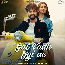 Cover of Gal Vadh Gyi Ae (From "Je Jatt Vigarh Gya")