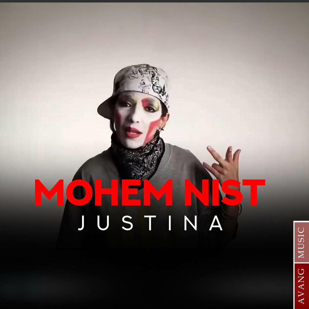 Album artwork for Mohem Nist by Justina
