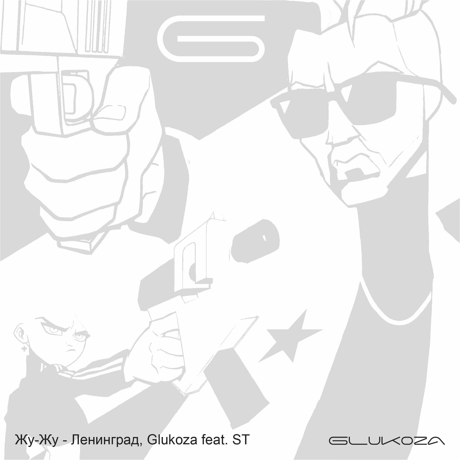 Album cover of Жу-Жу