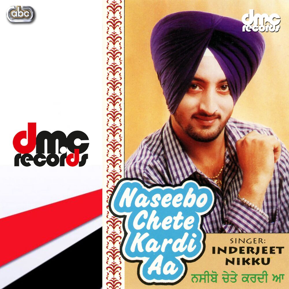 Picture of Naseebo Chete Kardi Aa