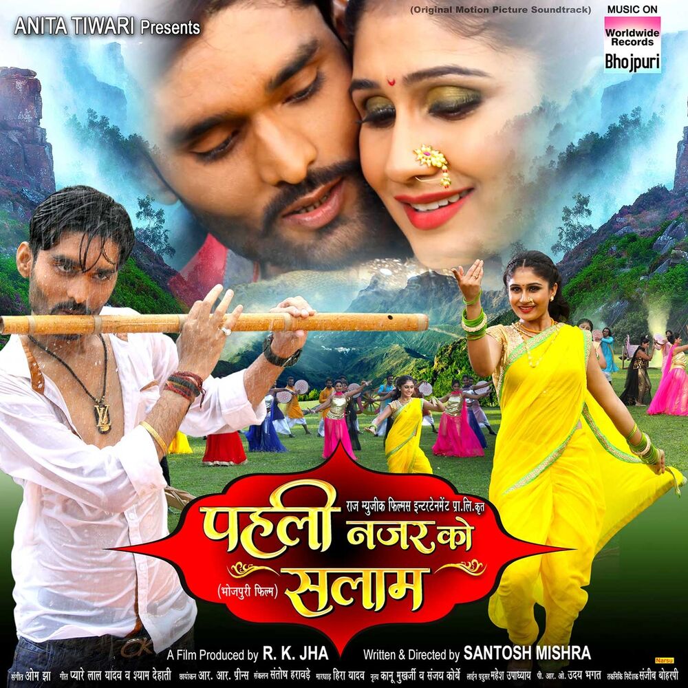 Picture of Pehali Nazar Ko Salam (Original Motion Picture Soundtrack)