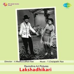 Cover of Lakshadhikari (Original Motion Picture Soundtrack)