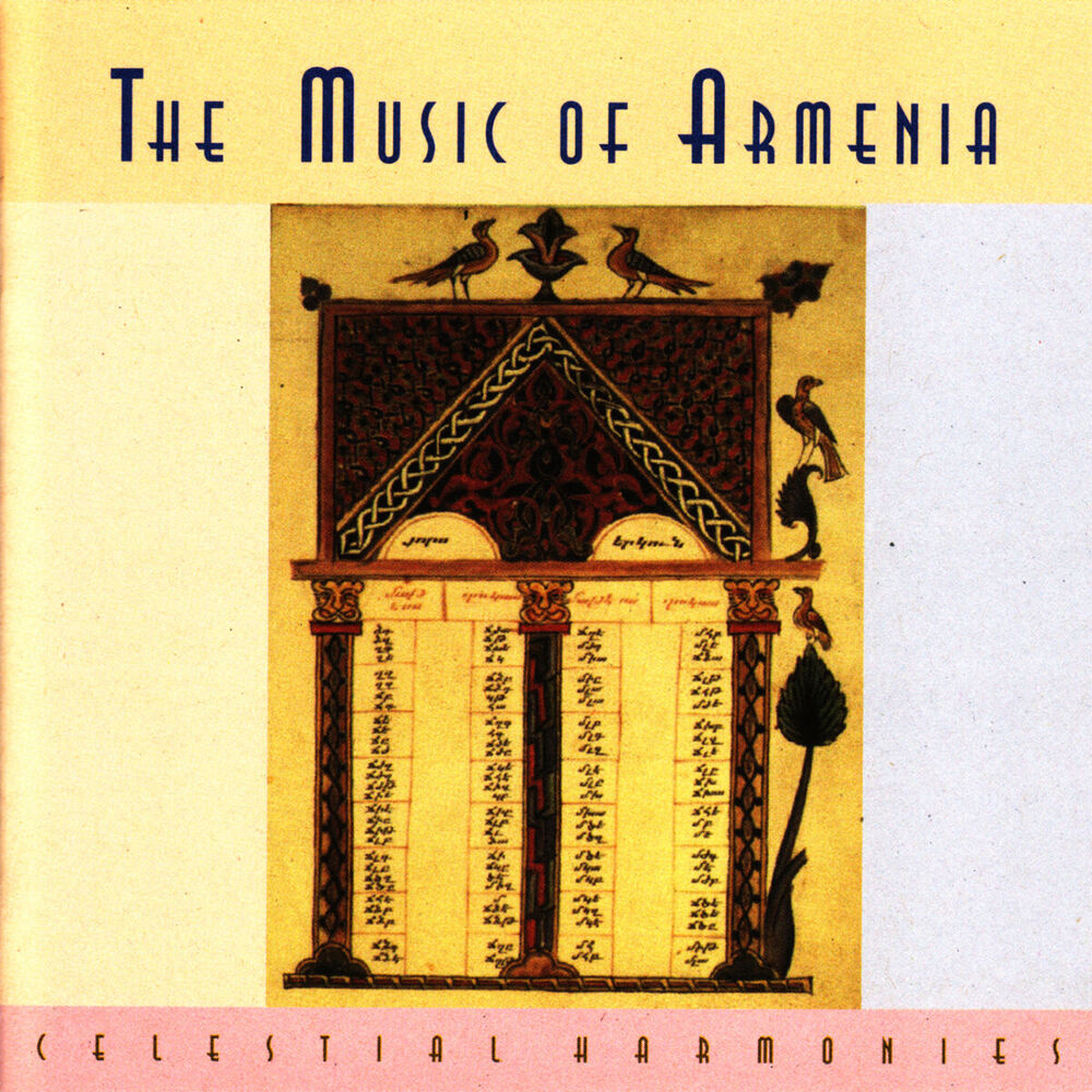 Picture of The Music of Armenia Sampler