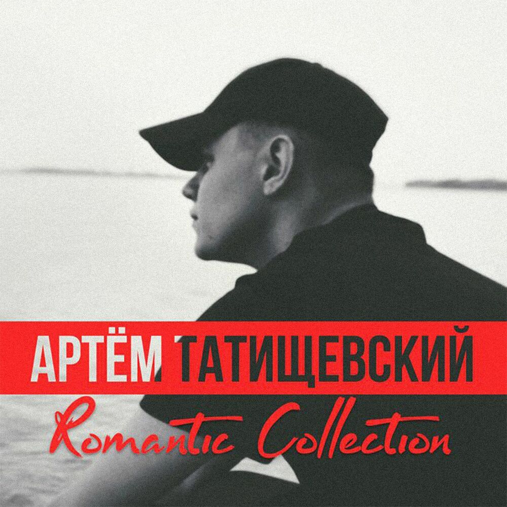 Picture of Romantic Collection