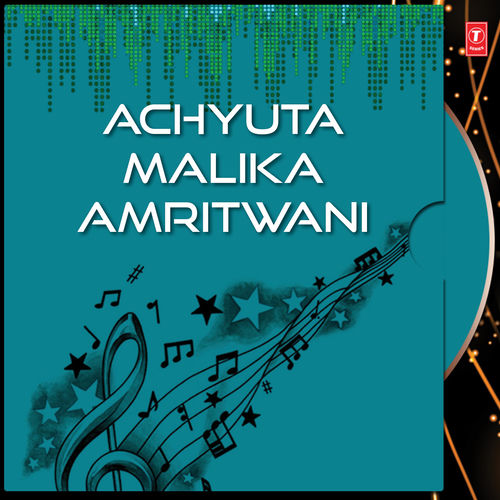 Achyuta Malika Amritwani