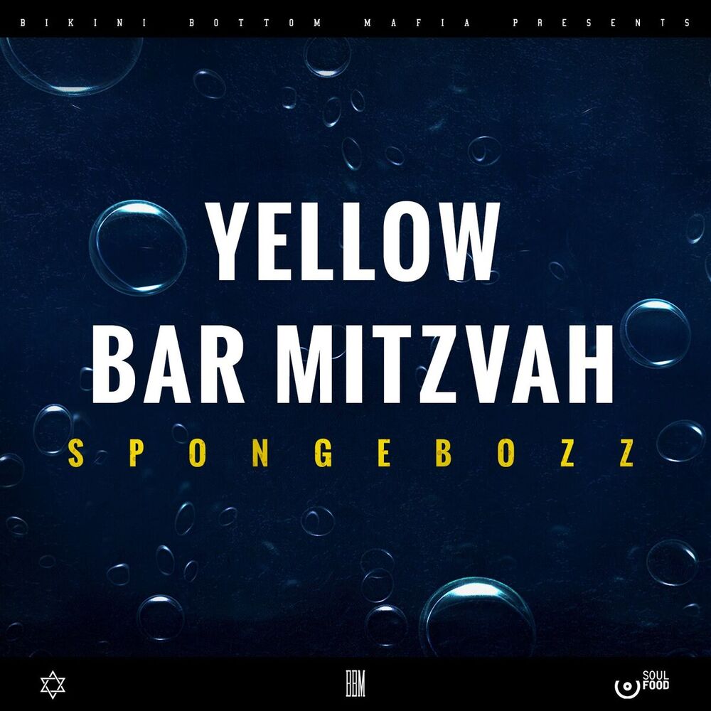 Picture of Yellow Bar Mitzvah