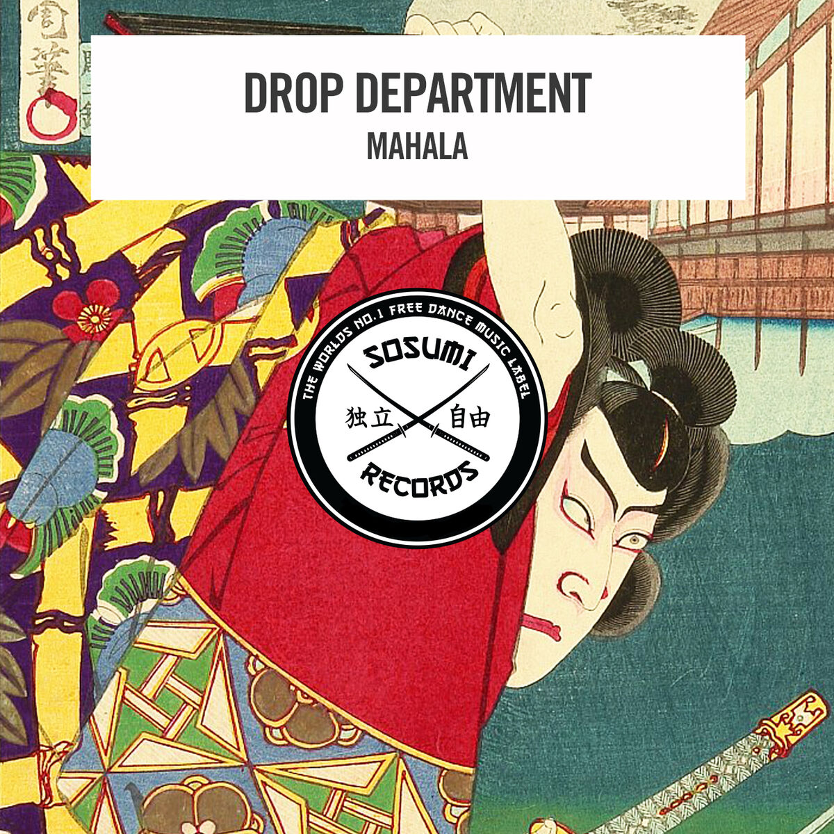 Album cover of Mahala