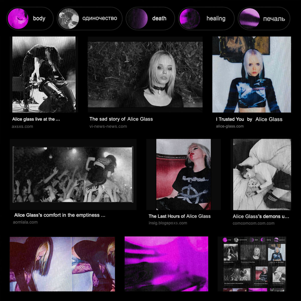 Album cover of I Trusted You