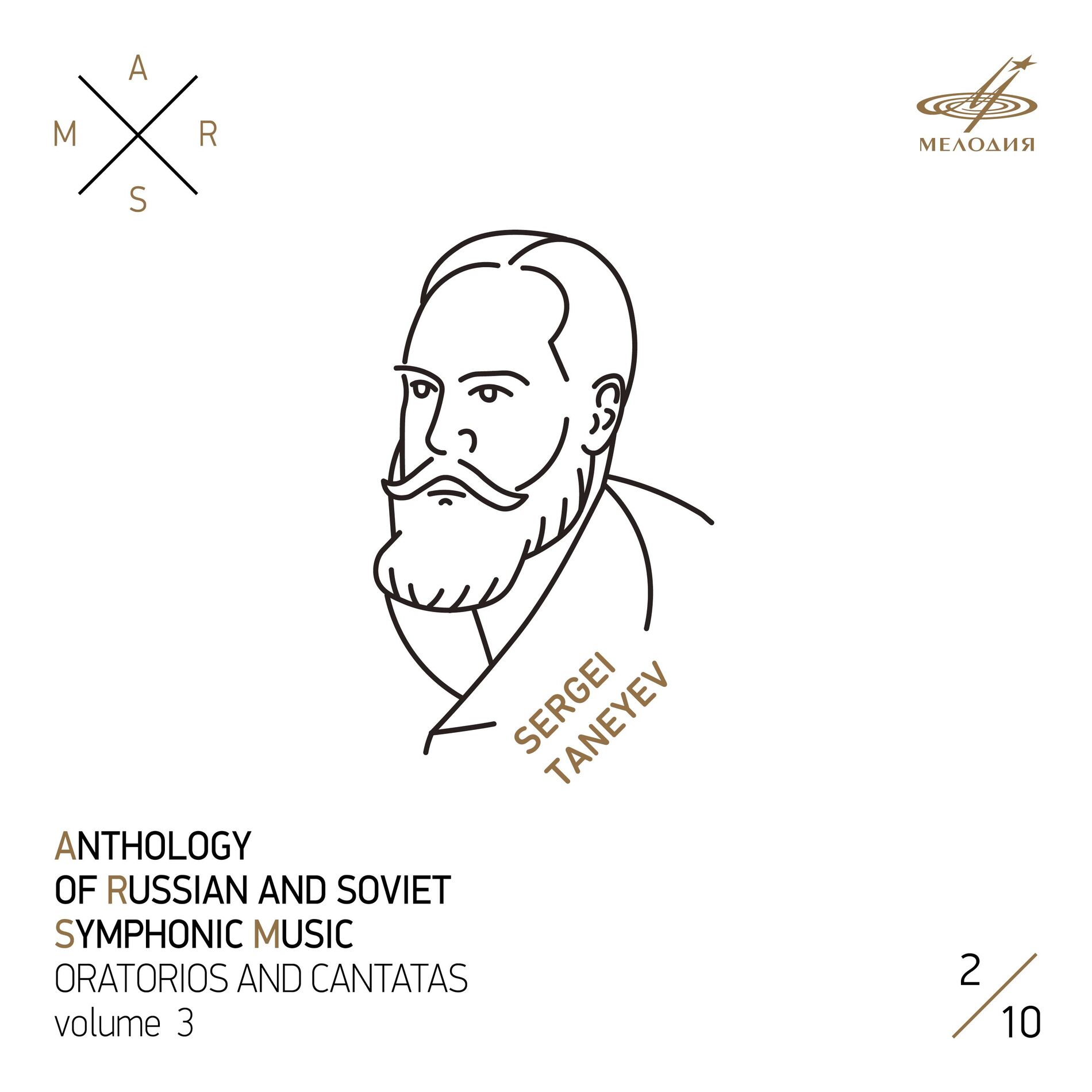 Album cover of ARSM III, Vol. 2. Taneyev (Live)