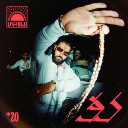 Cover of Zo