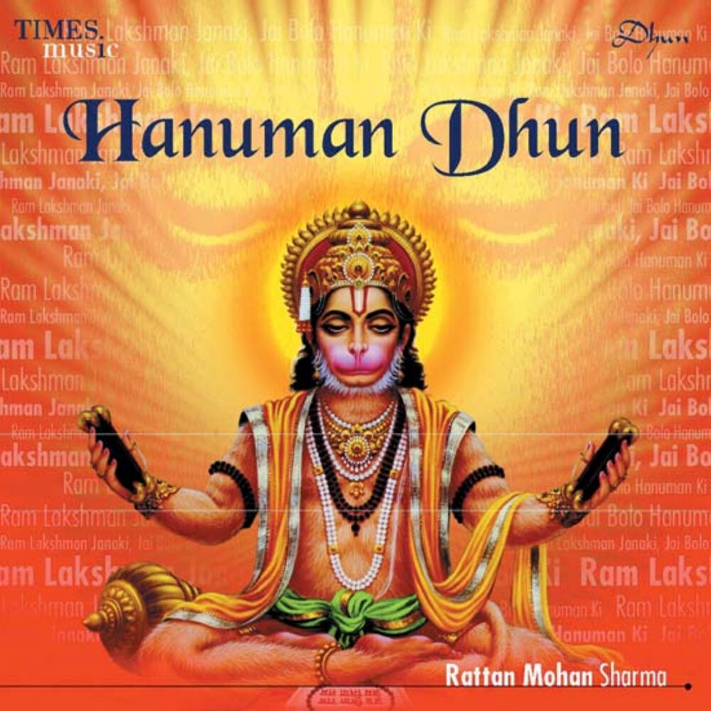Picture of Hanuman Dhun - Ram Lakshman Janaki, Jai Bolo Hanuman Ki - Single