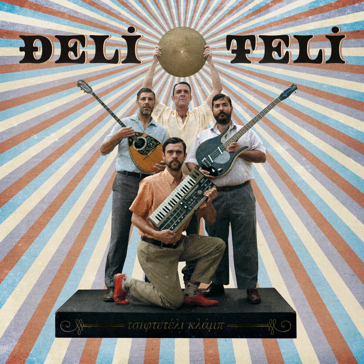 Album cover of Tsifteteli Club