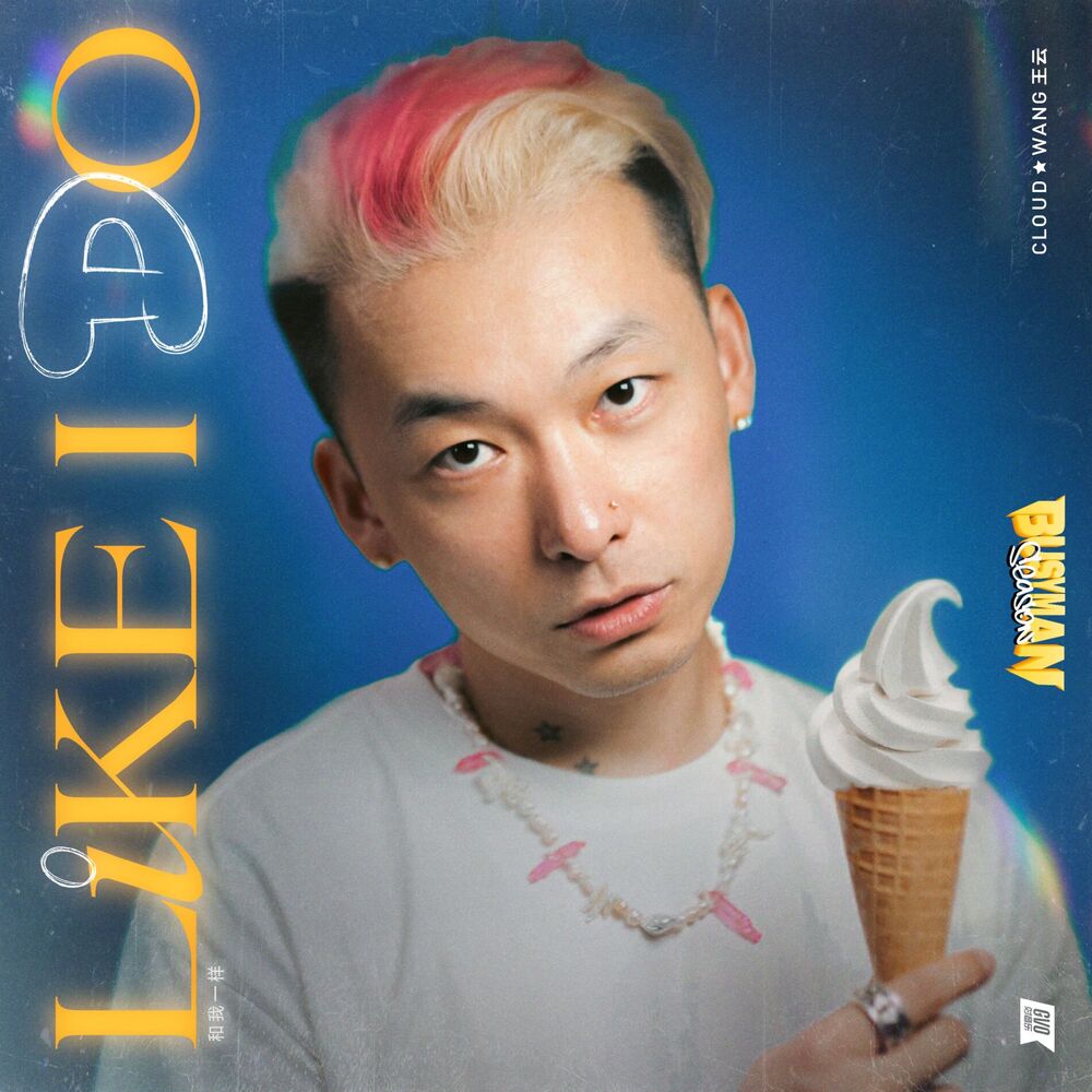 Picture of Like I Do