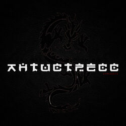 Cover of Antistress
