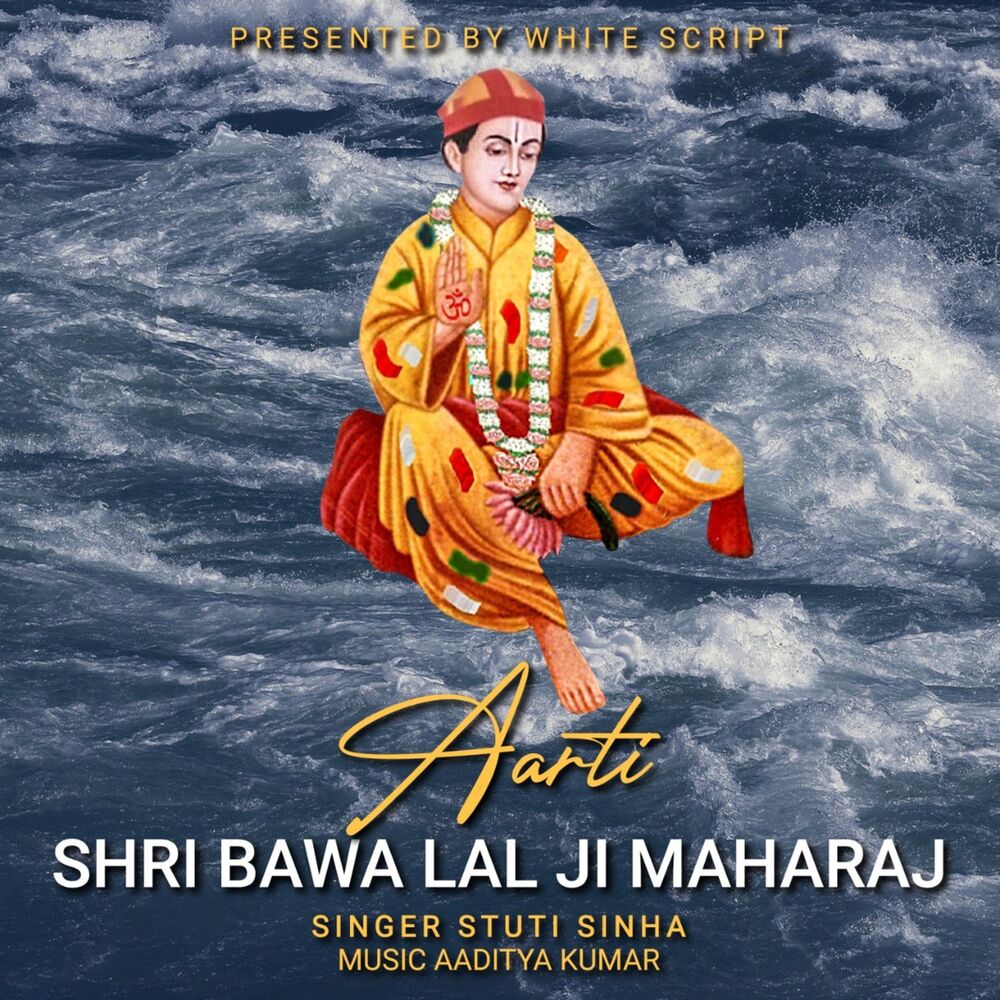 Picture of Bawa Lal Jee Aarti