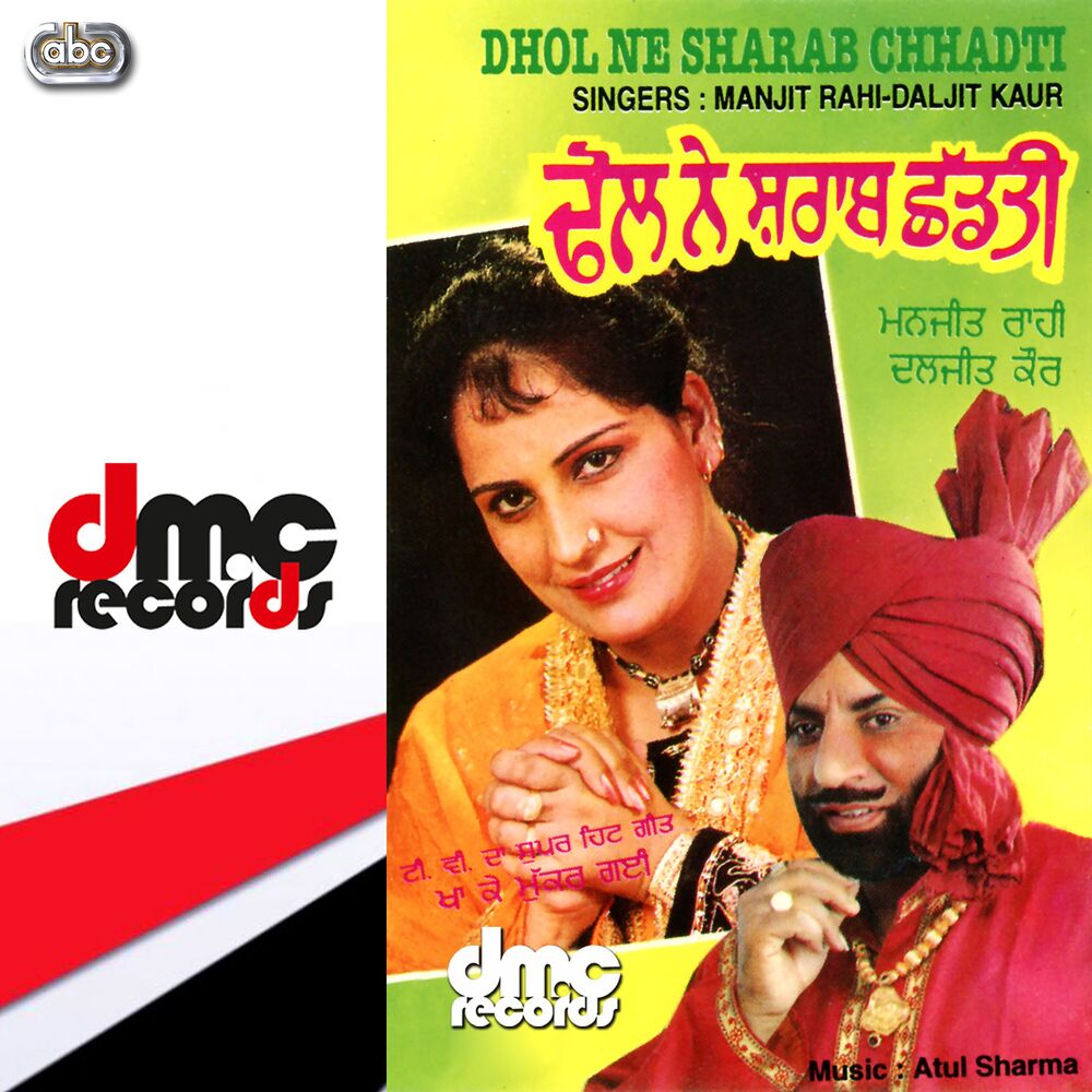 Picture of Dhol Ne Sharab Chhadti