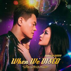 Cover of When We Disco