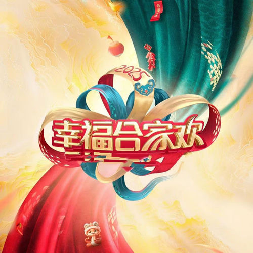 蛇年有乙巳