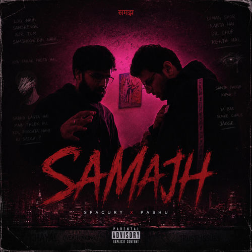Samajh