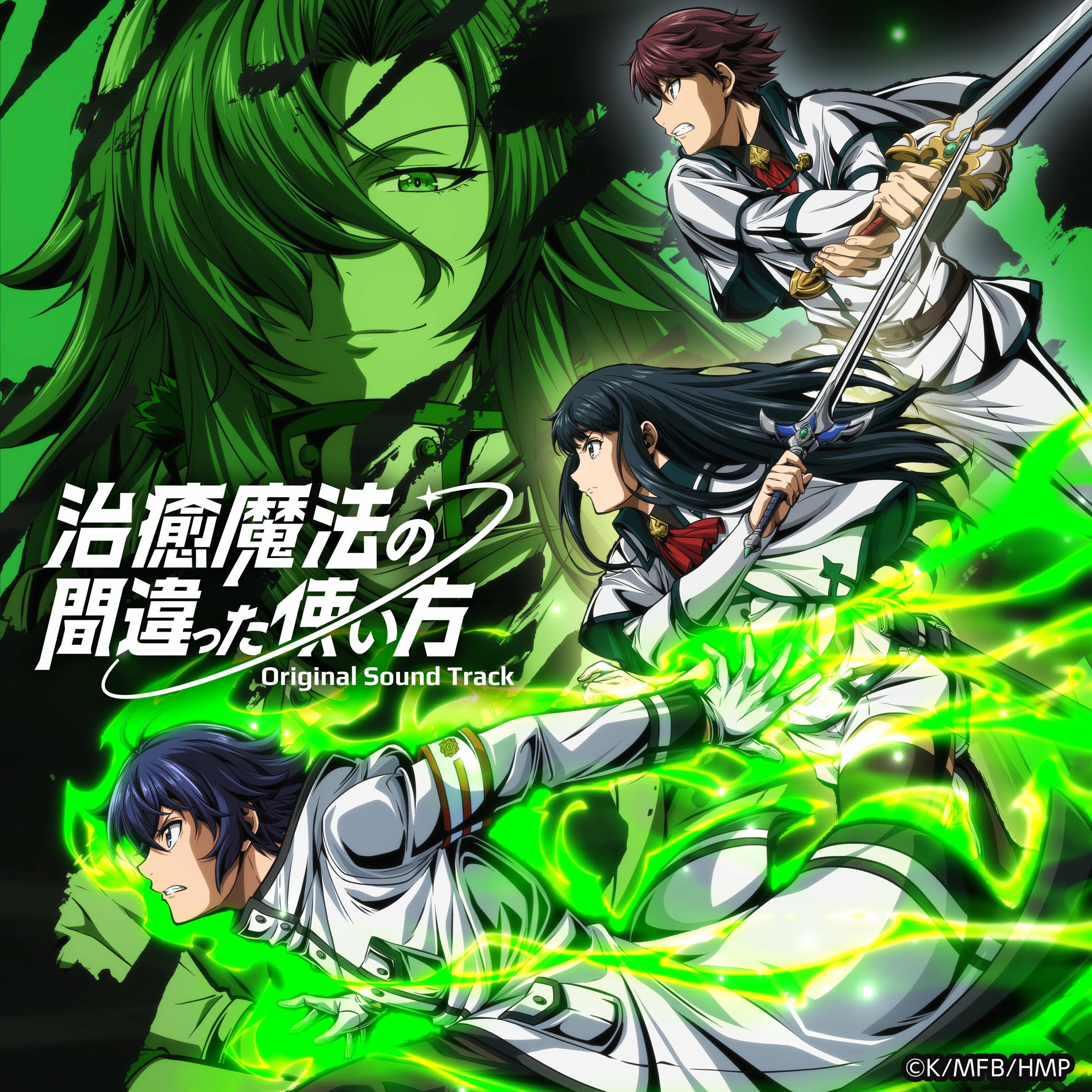 SF・ファンタジー・ホラー emDASH AMANOJAKI 1st color SHADOW