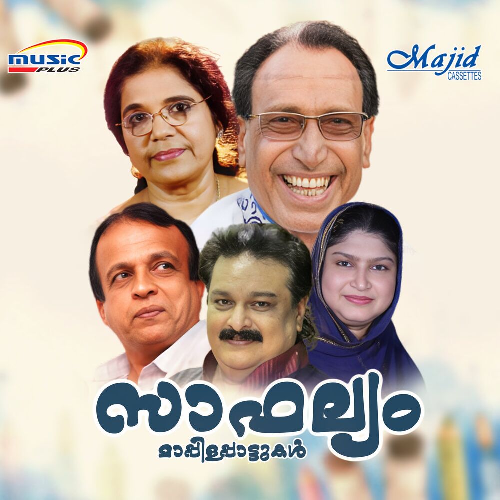 Picture of Safalyam