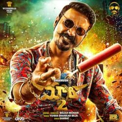 Cover of Maari 2 [Telugu] (Original Motion Picture Soundtrack)
