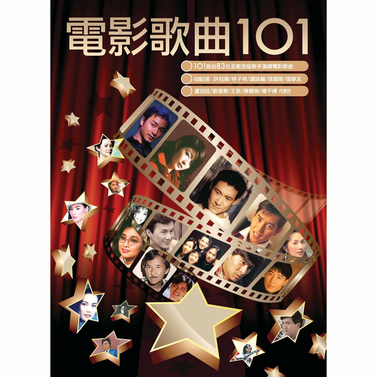 Album cover of 與孤獨在奔往