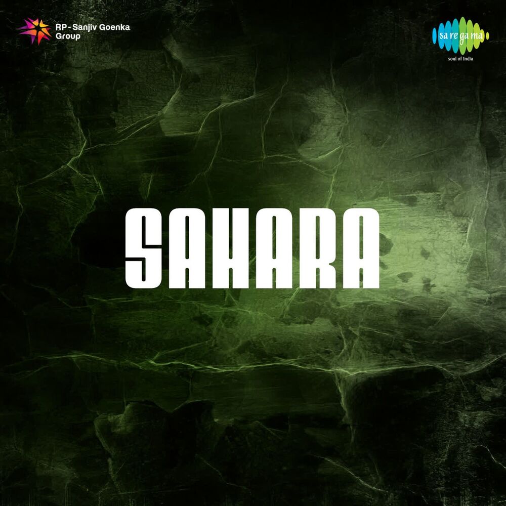 Picture of Sahara (Original Motion Picture Soundtrack)