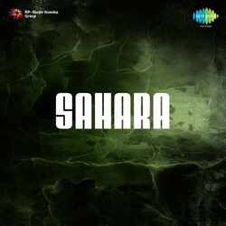 Cover of Sahara (Original Motion Picture Soundtrack)