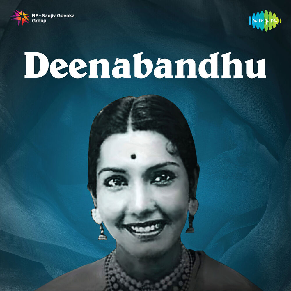 Picture of Deenabandhu (Original Motion Picture Soundtrack)