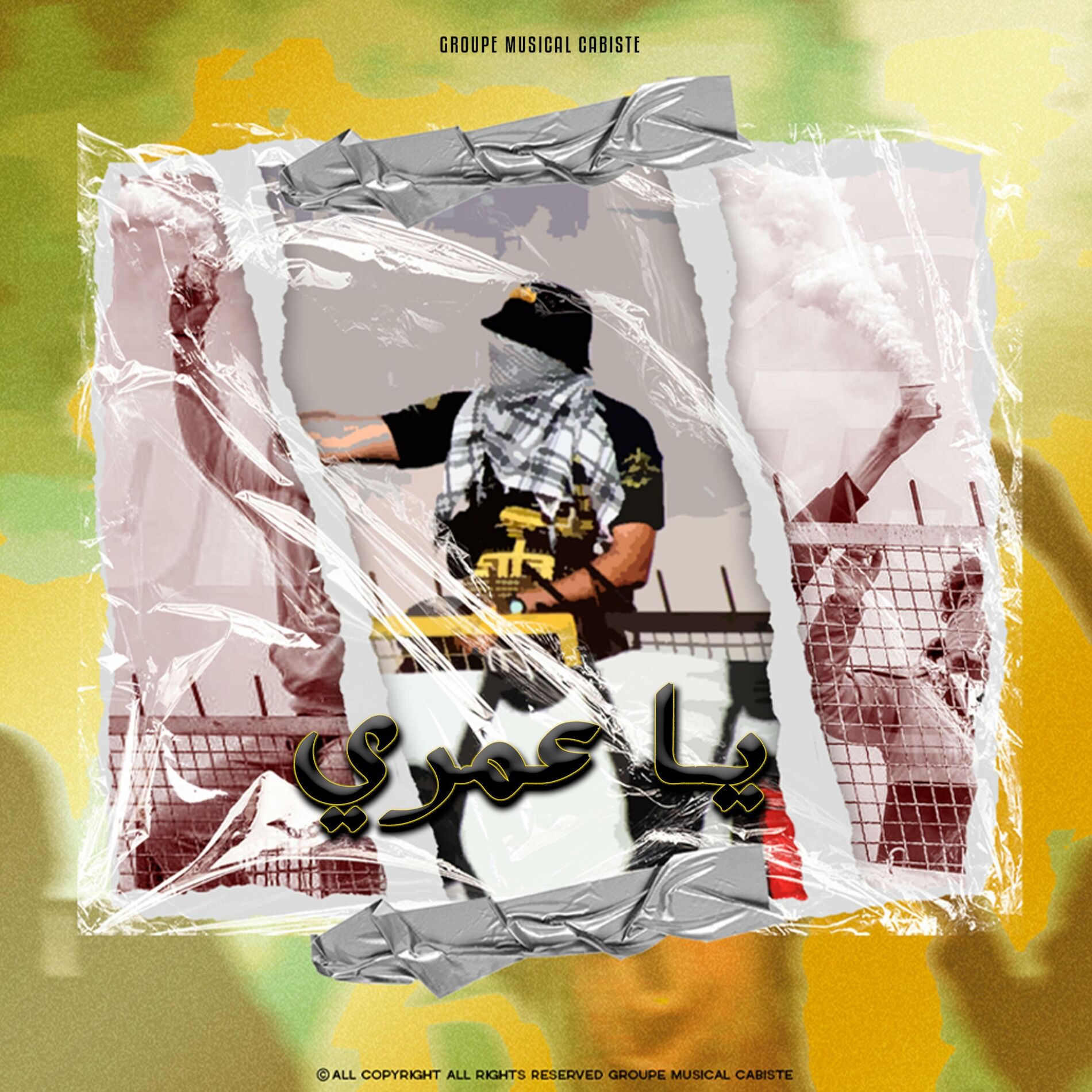 Album cover of Groupe Musical Cabiste - يا عمري (feat. FIANSO) [Radio Edit]