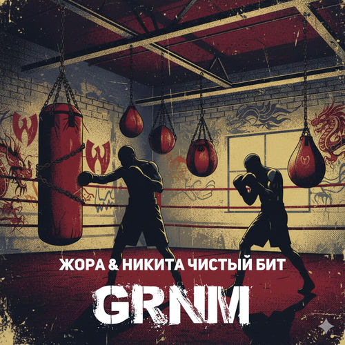 Grnm