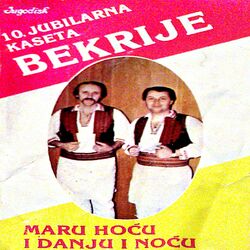 Cover of Maru hocu i danju i nocu