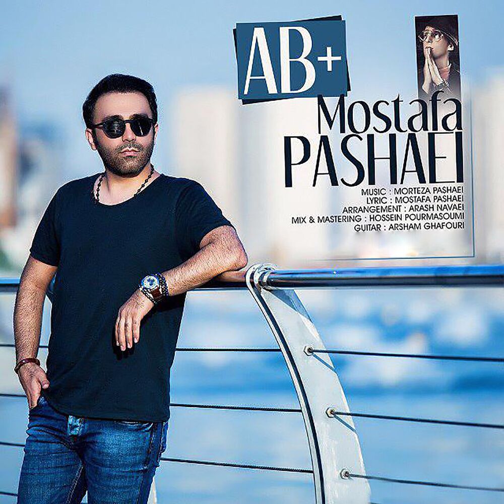 Picture of AB+