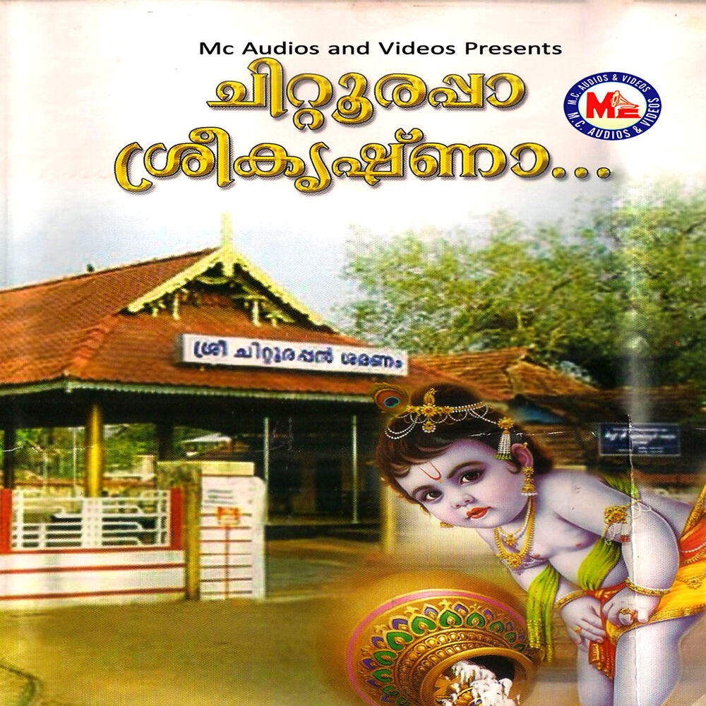 Picture of Chittoorappaa Sree Krishnaa