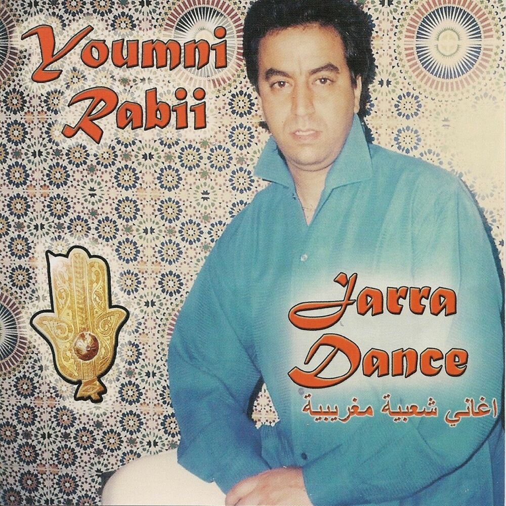 Picture of Jarra Dance (Chansons marocaines Chaâbi)