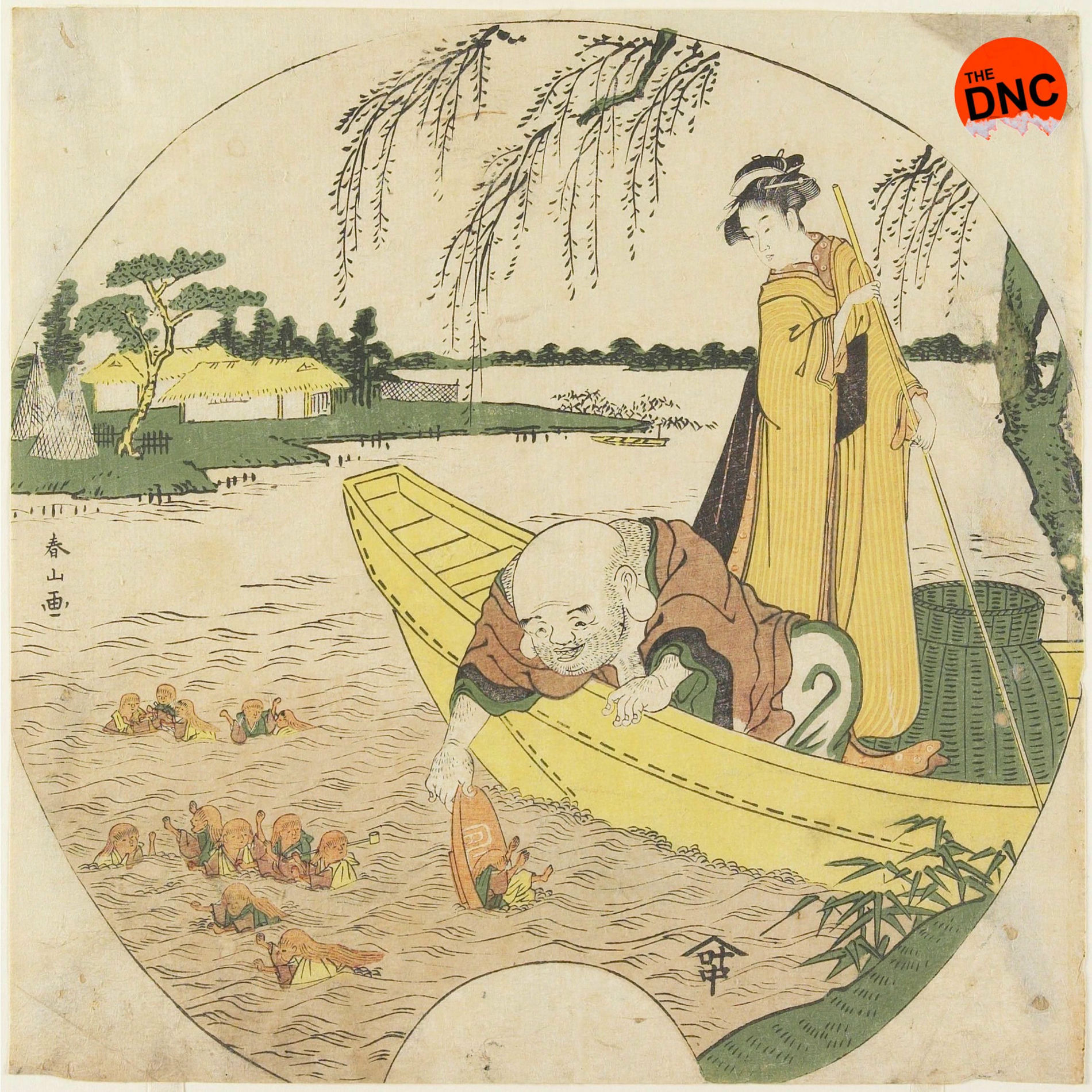 Album cover of Japanese Whisky