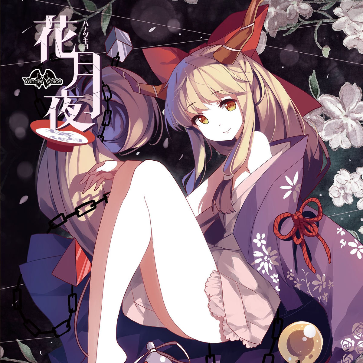 Alstroemeria Records - Nachtansicht | Deezer