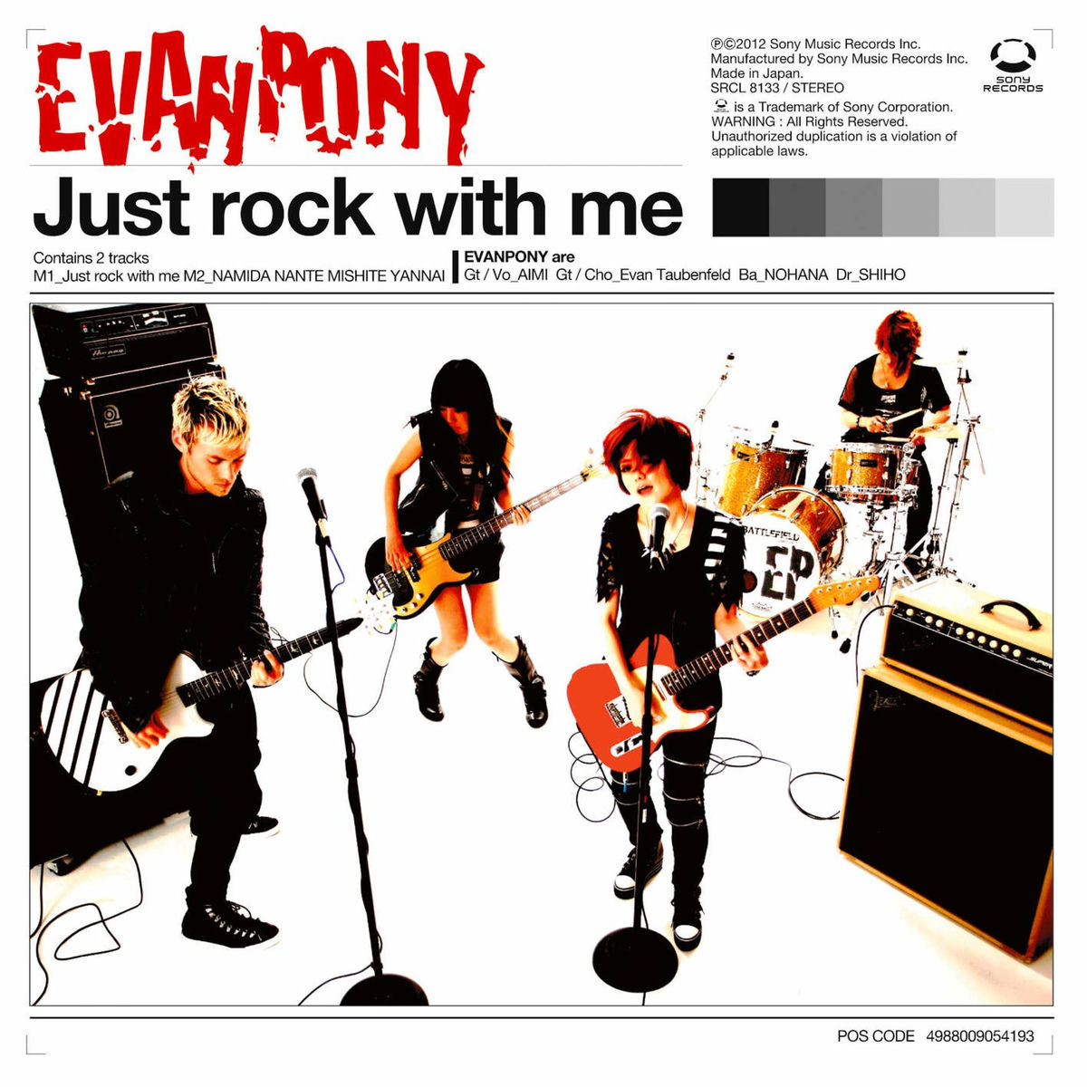 Album cover of Just rock with me