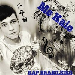 Cover of Coração Congelado