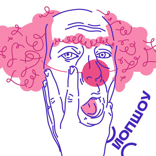 За деньги нет