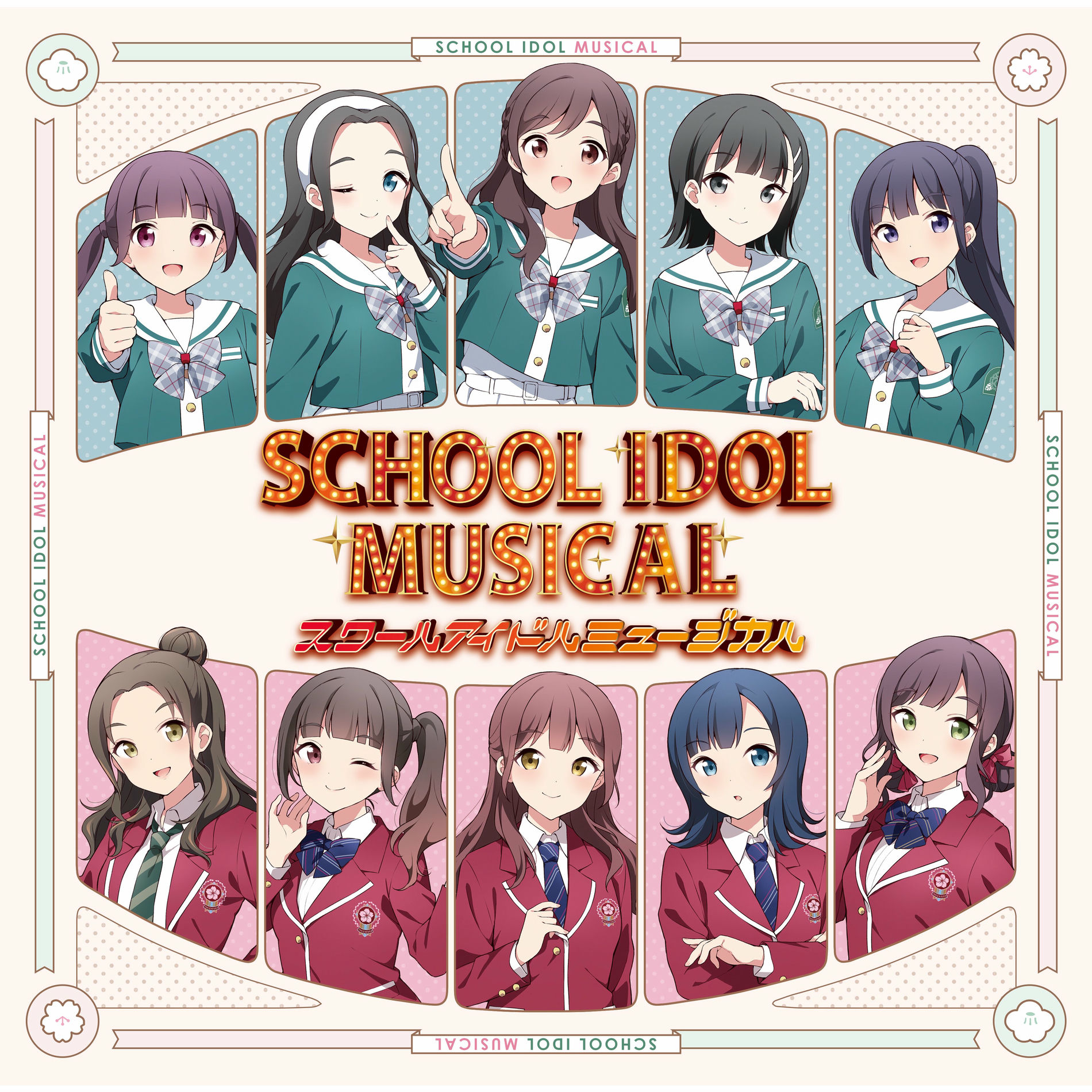 SCHOOL IDOL MUSICAL - School Idol Musical | Deezer