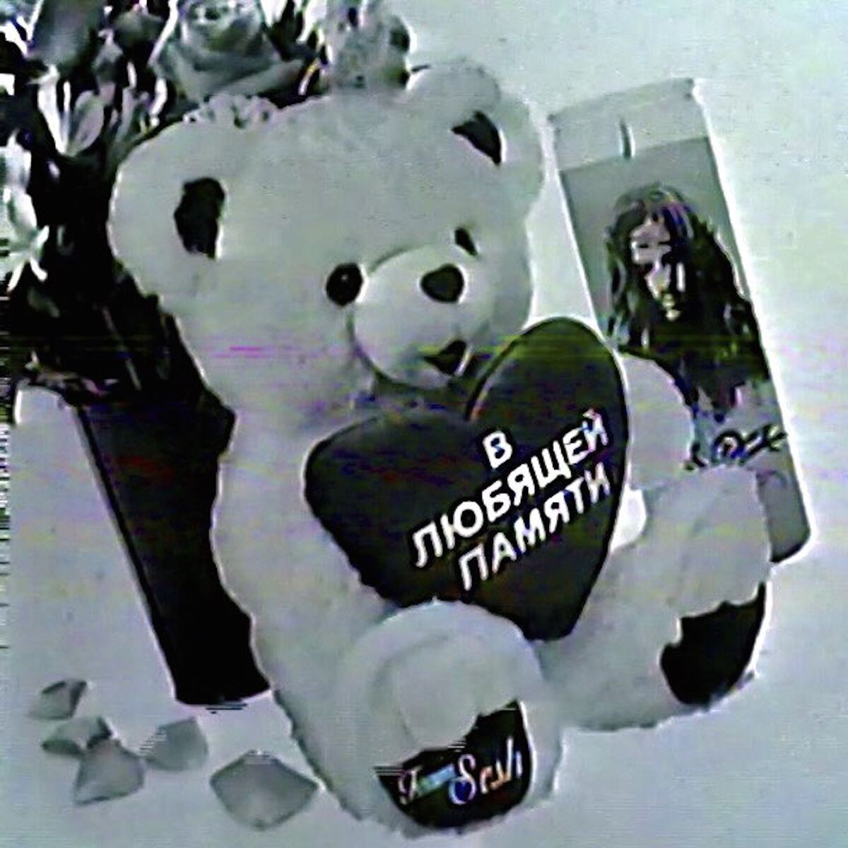 Album cover of WhiteBoyRick