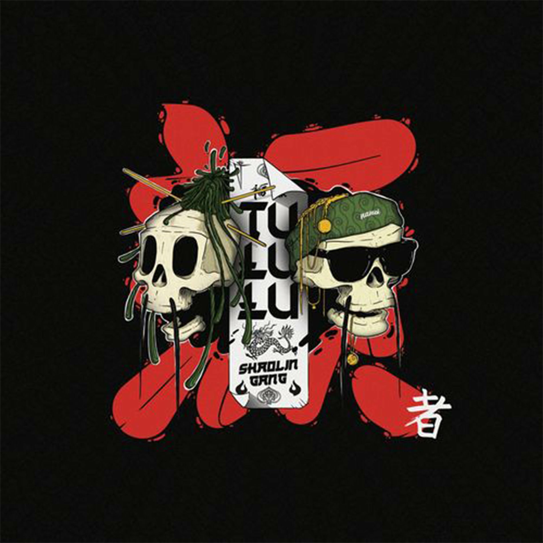 Album cover of Flamingo