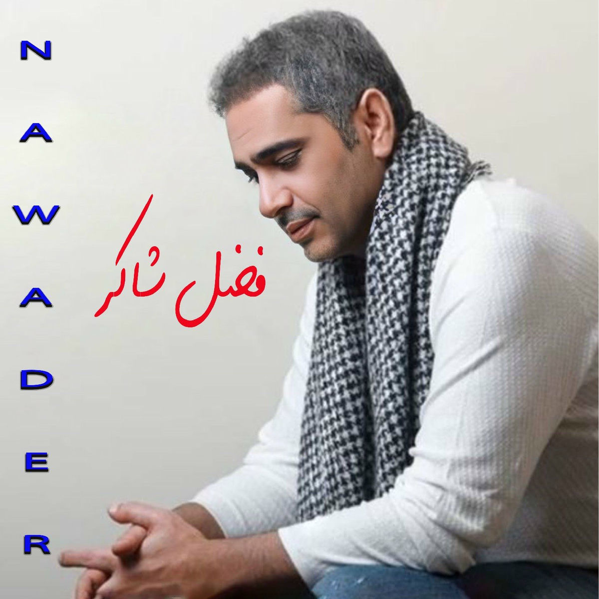 Album cover of Nawader (Live)