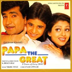Cover of Papa The Great