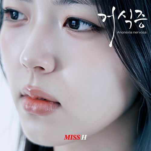 Miss H – Anorexia nervosa – Single