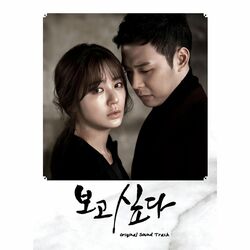 Cover of I Miss You (Original Television Soundtrack)