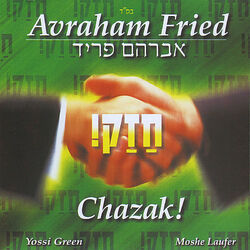 Cover of Chazak!