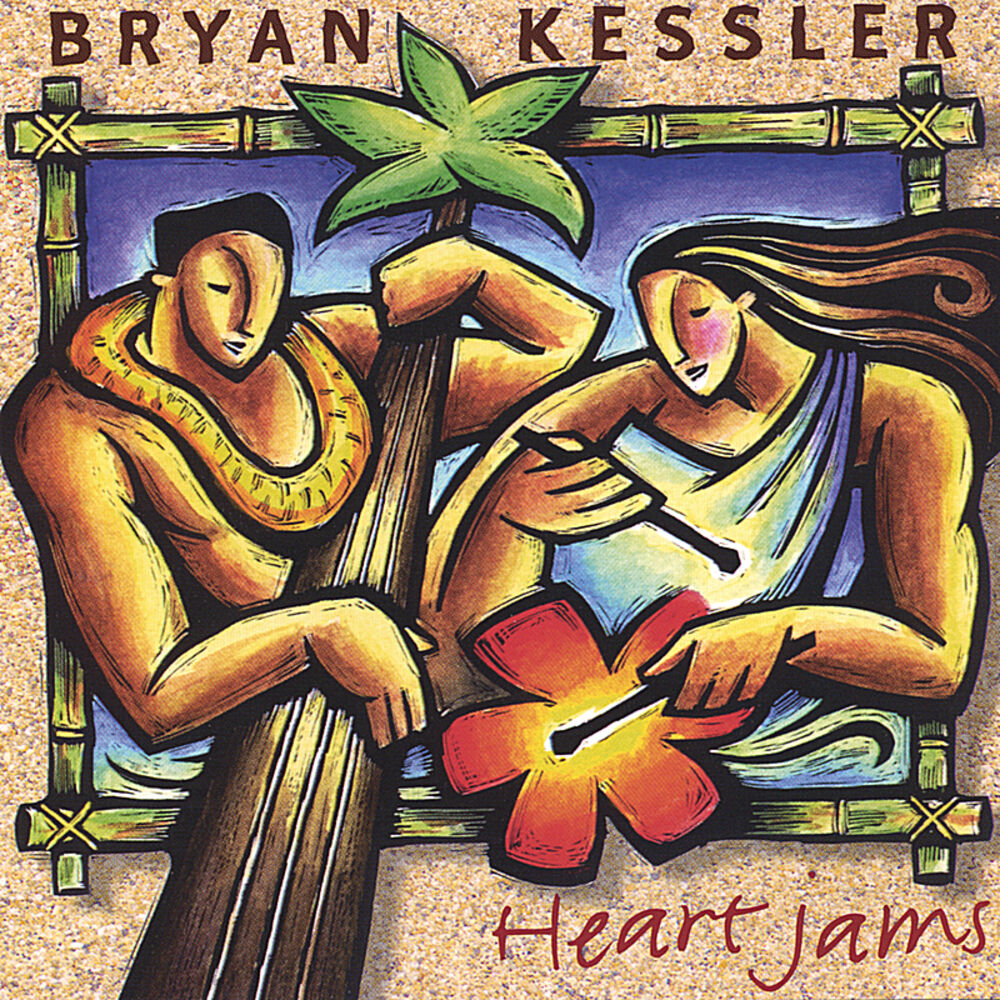 Picture of Heart Jams